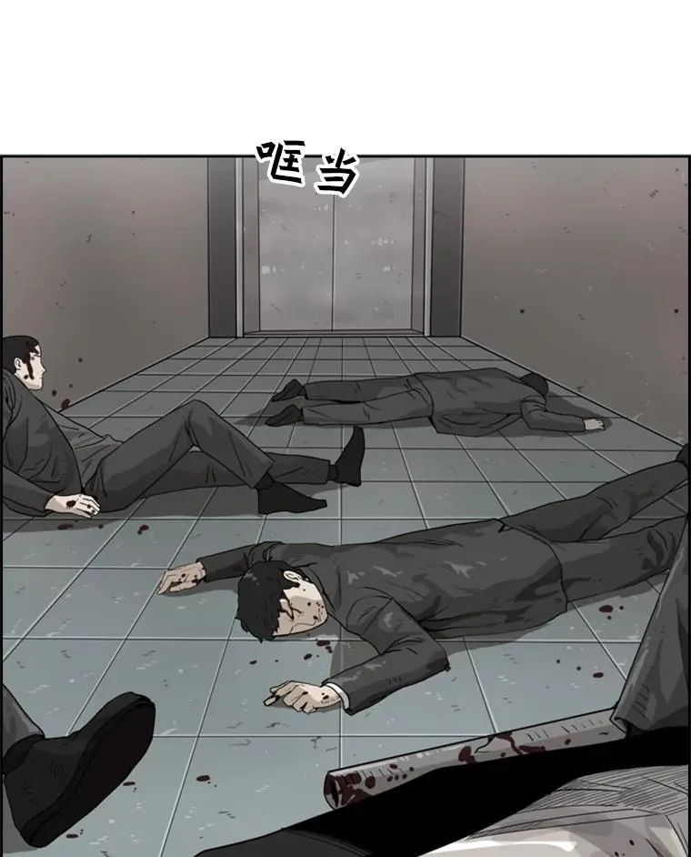 27.误算 第63页