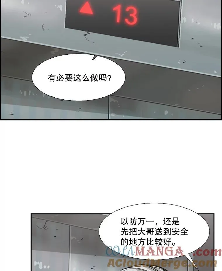 27.误算 第79页