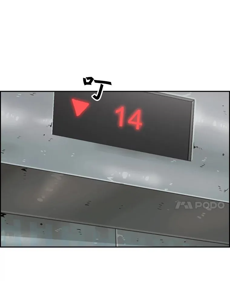 27.误算 第81页