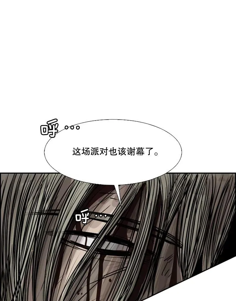 27.误算 第95页