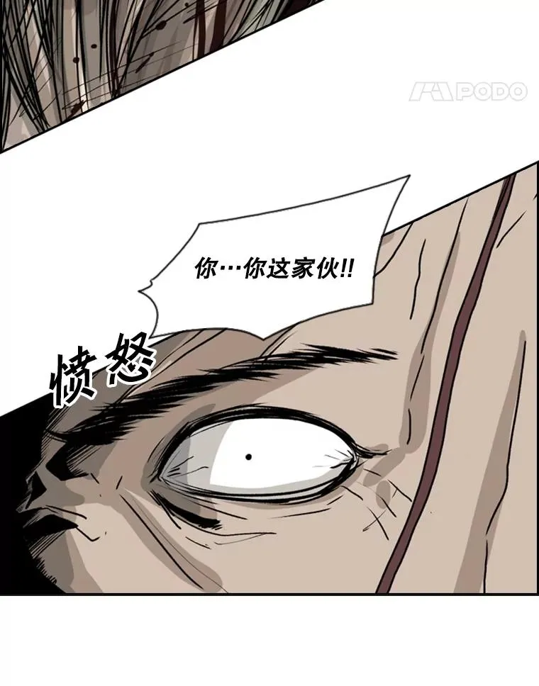 27.误算 第96页