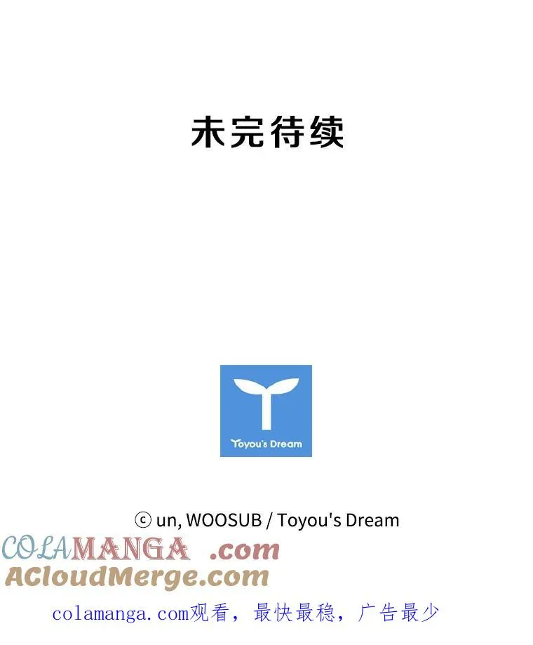 27.误算 第97页