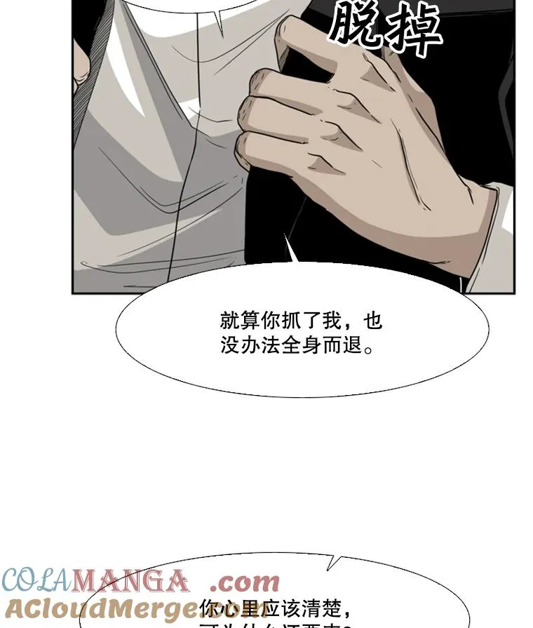 28.确定 第5页