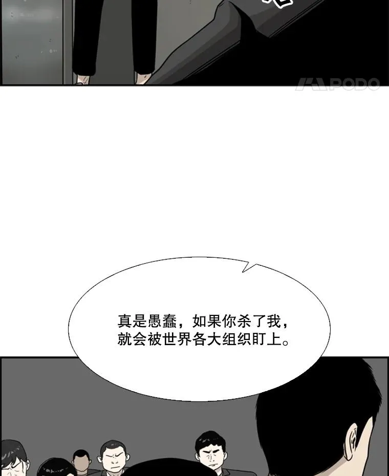 28.确定 第8页