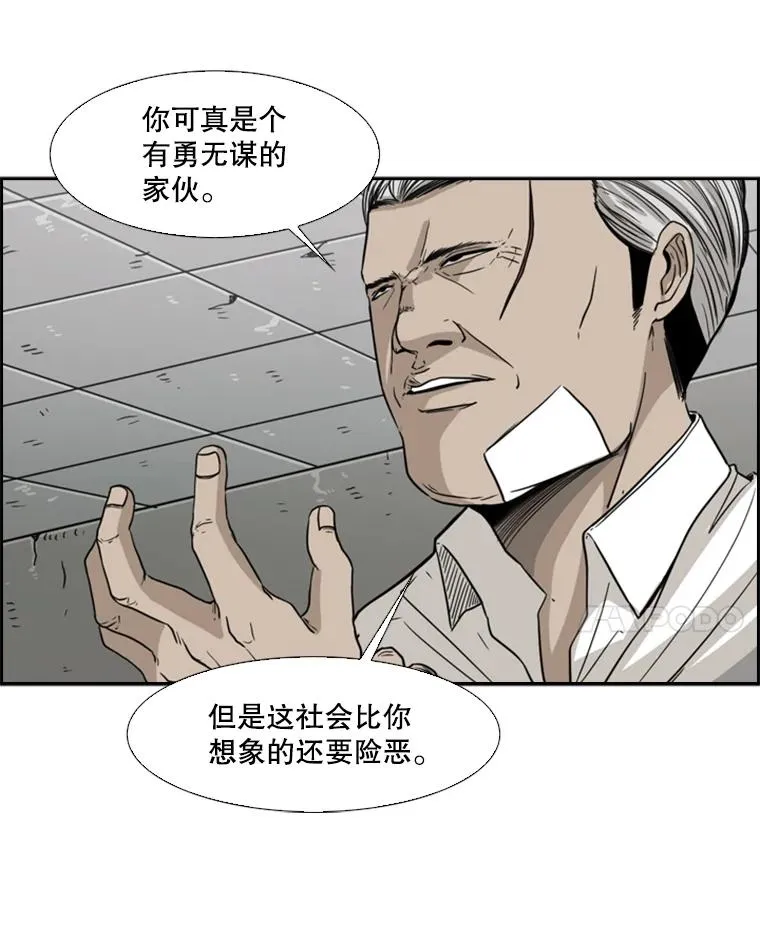 28.确定 第11页