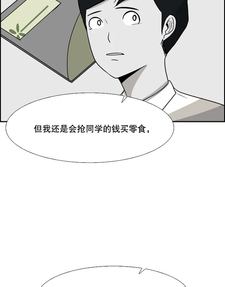 28.确定 第14页