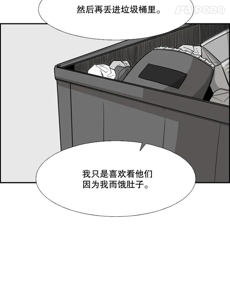 28.确定 第15页