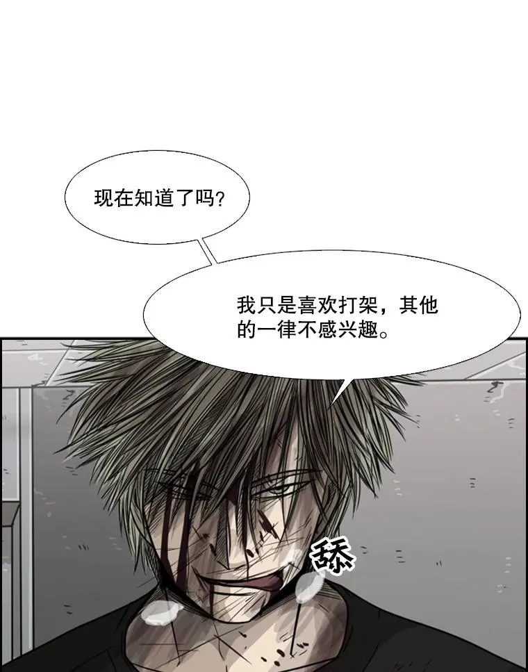 28.确定 第16页