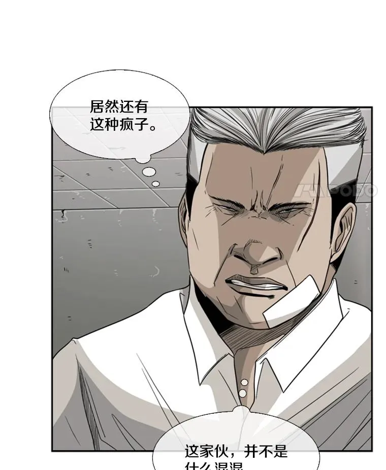 28.确定 第18页