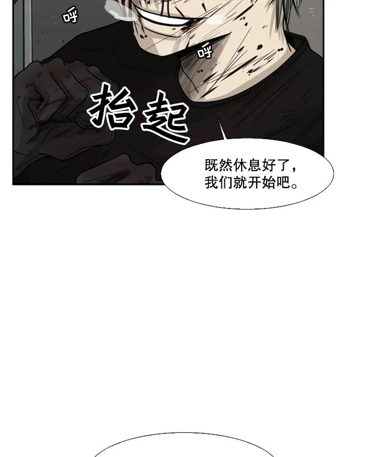 28.确定 第20页