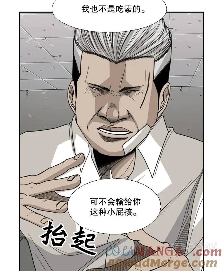 28.确定 第21页