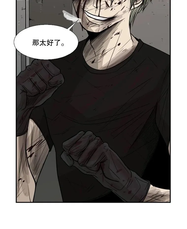 28.确定 第23页