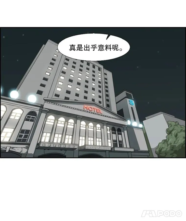 28.确定 第30页