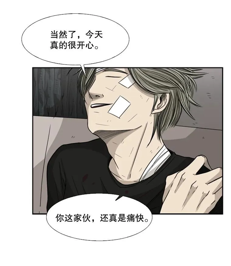 28.确定 第36页
