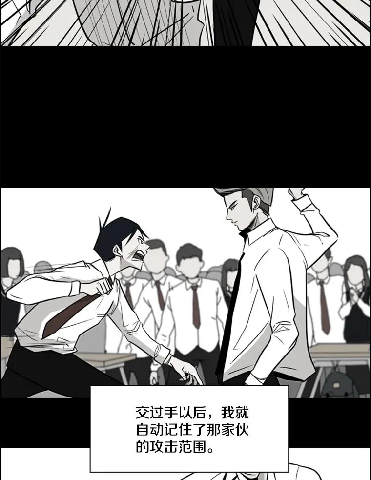 28.确定 第52页