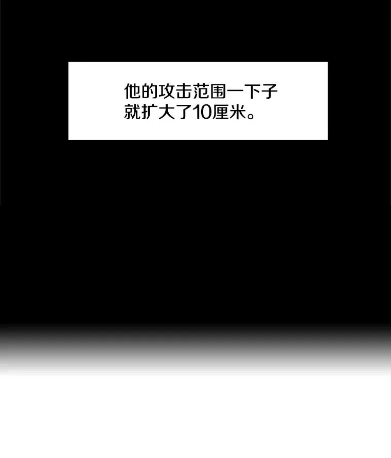 28.确定 第60页