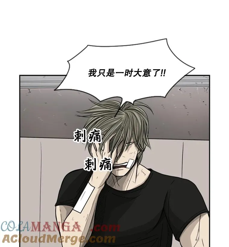 28.确定 第61页