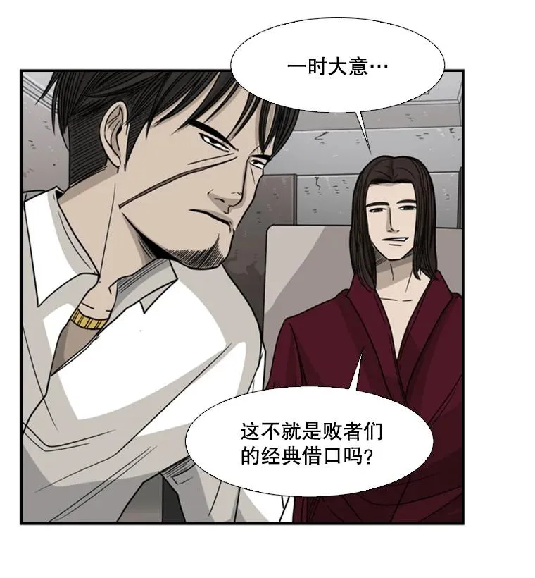 28.确定 第63页