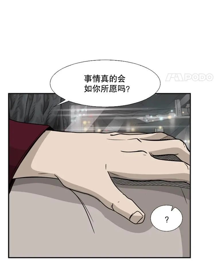 28.确定 第66页