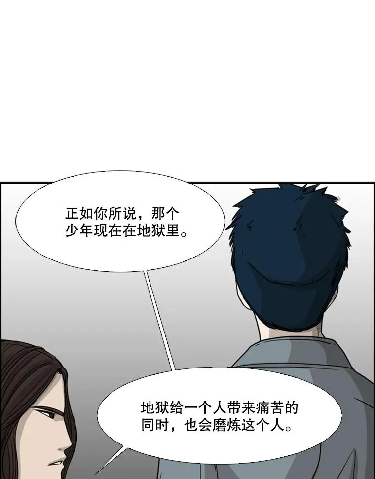28.确定 第67页