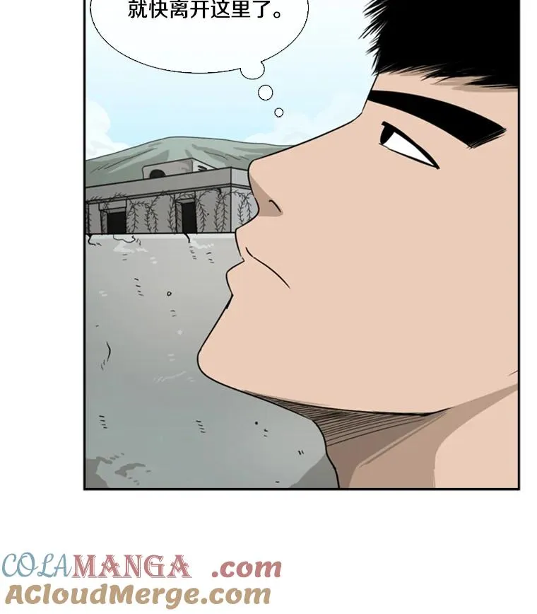 28.确定 第77页