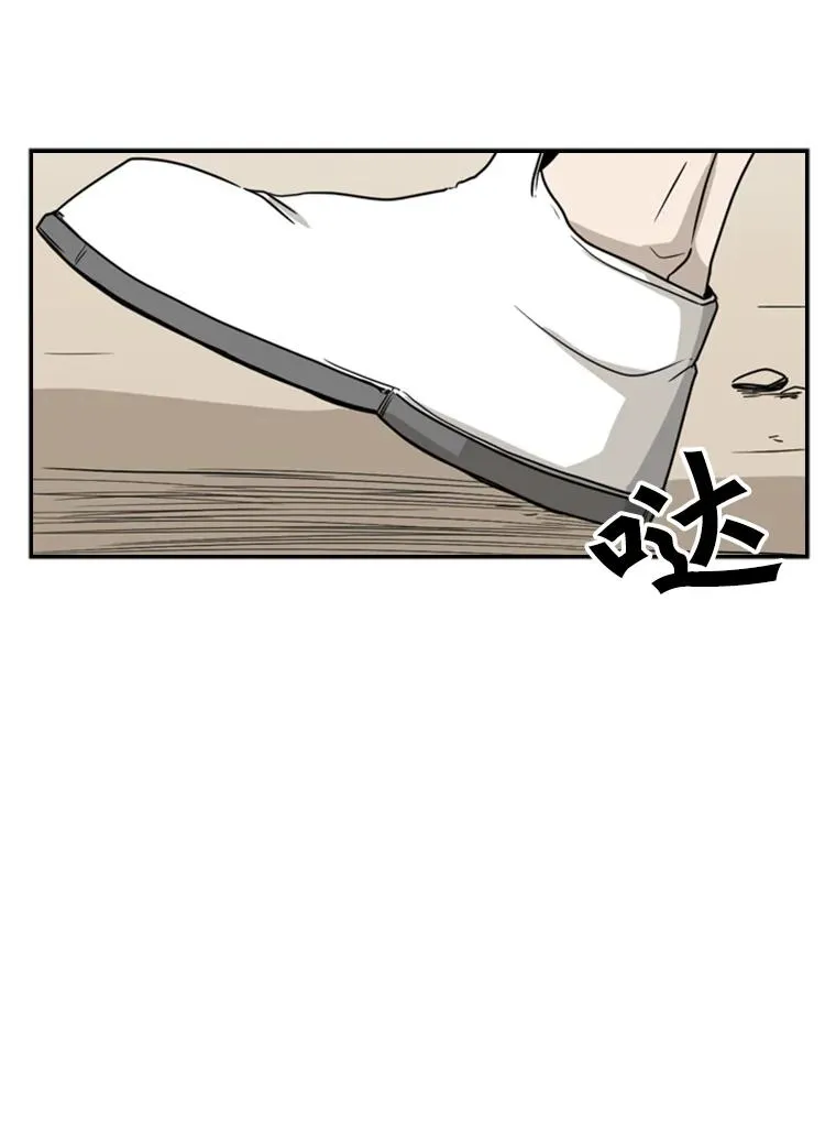 28.确定 第78页