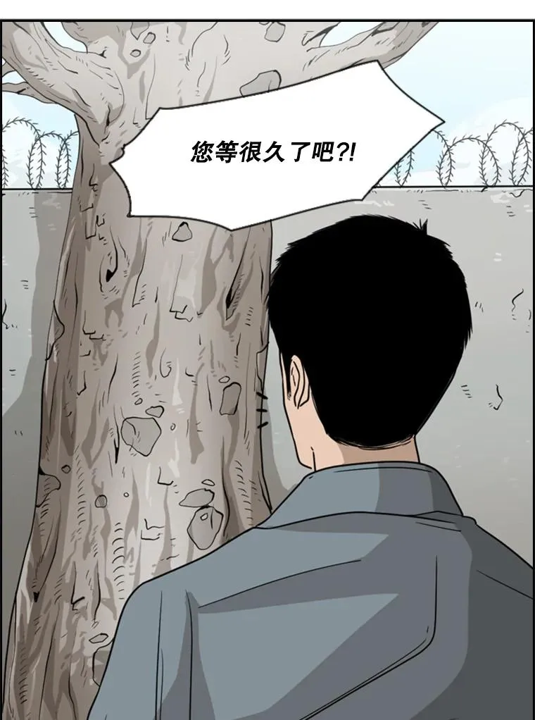 28.确定 第79页