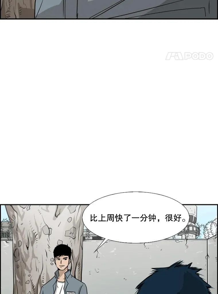 28.确定 第80页