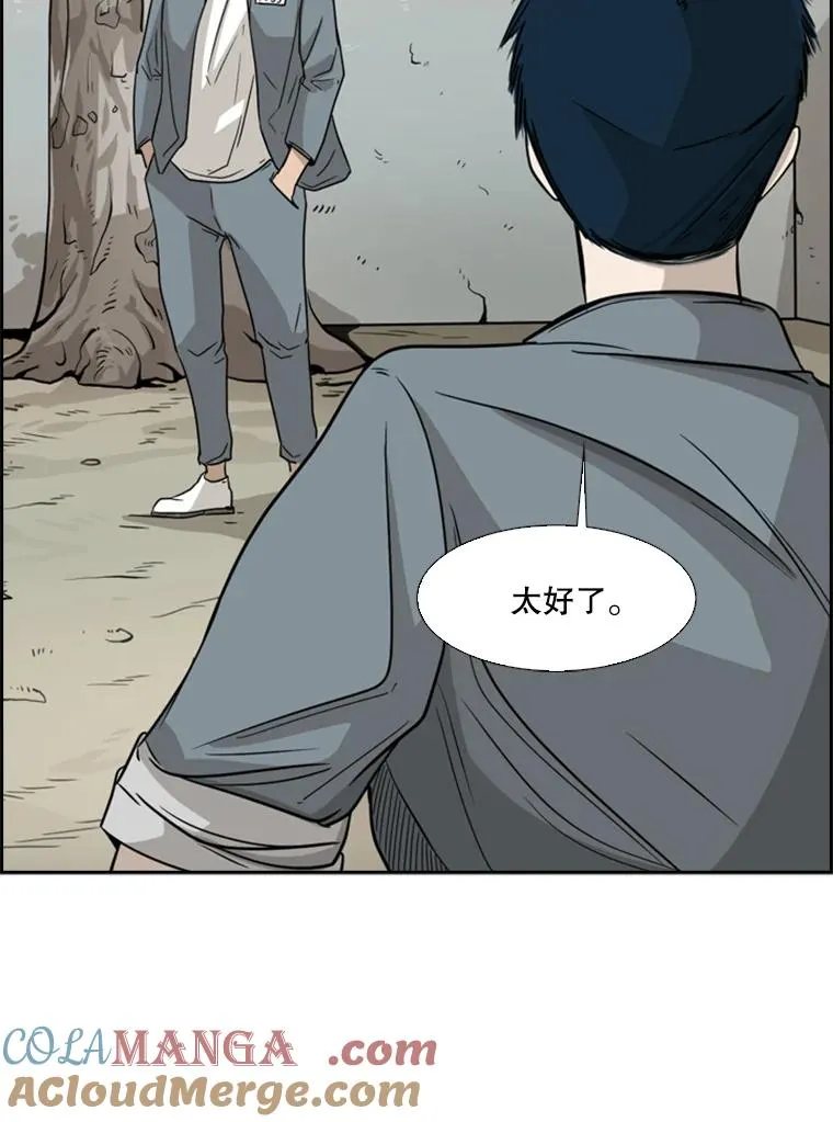28.确定 第81页