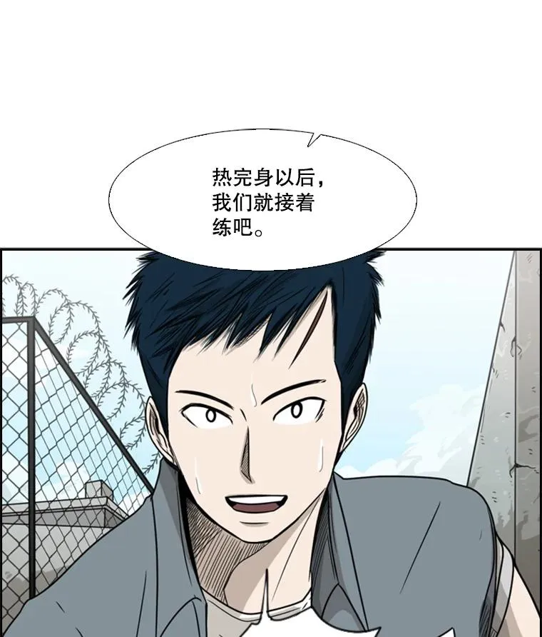 28.确定 第82页