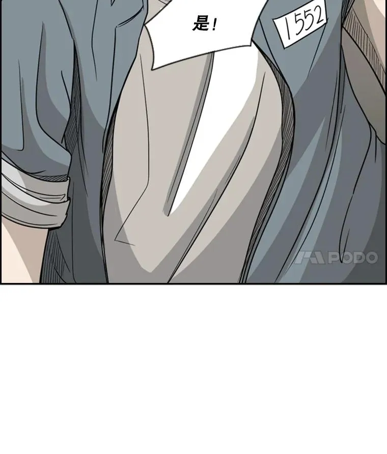 28.确定 第83页