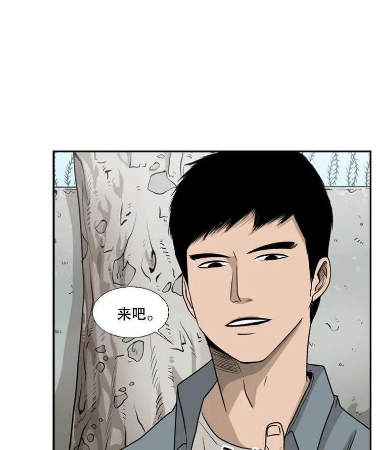 28.确定 第84页