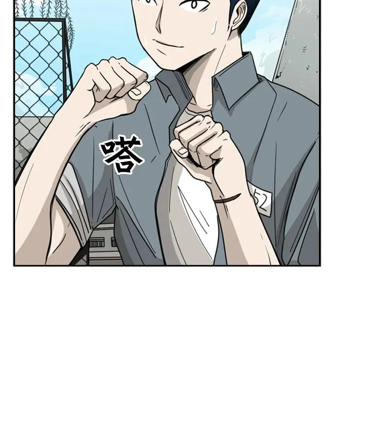 28.确定 第86页