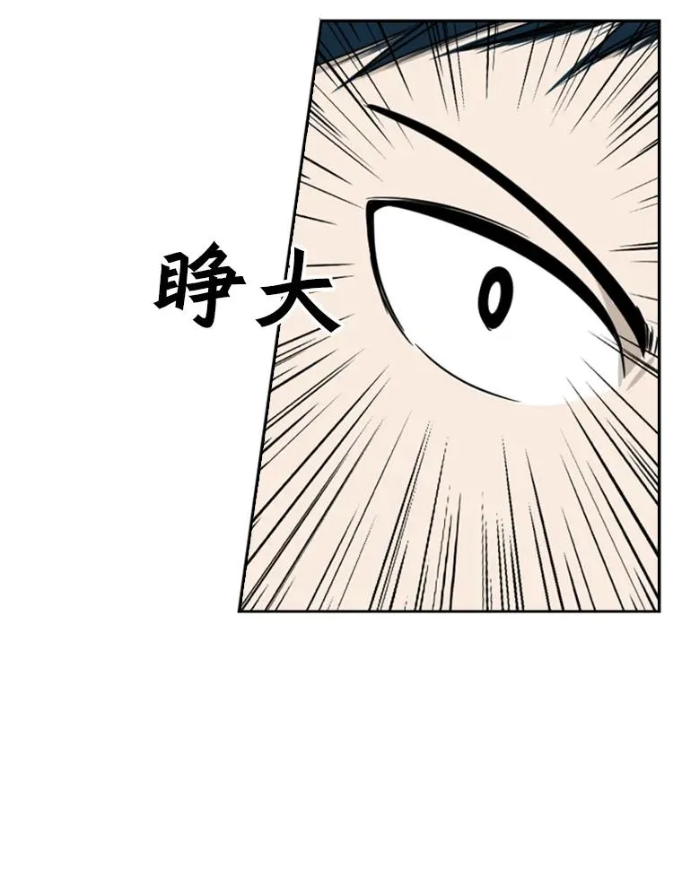 28.确定 第88页