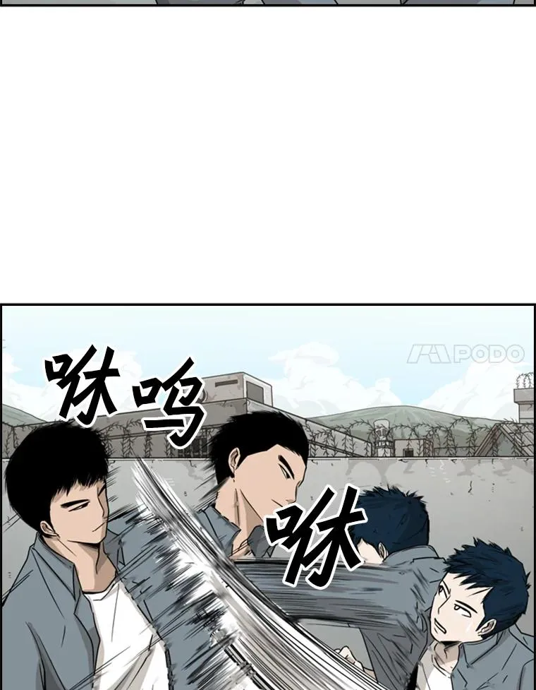 28.确定 第90页
