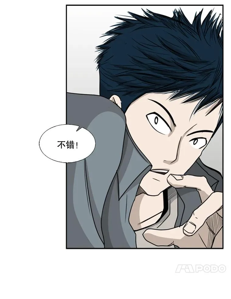 28.确定 第103页
