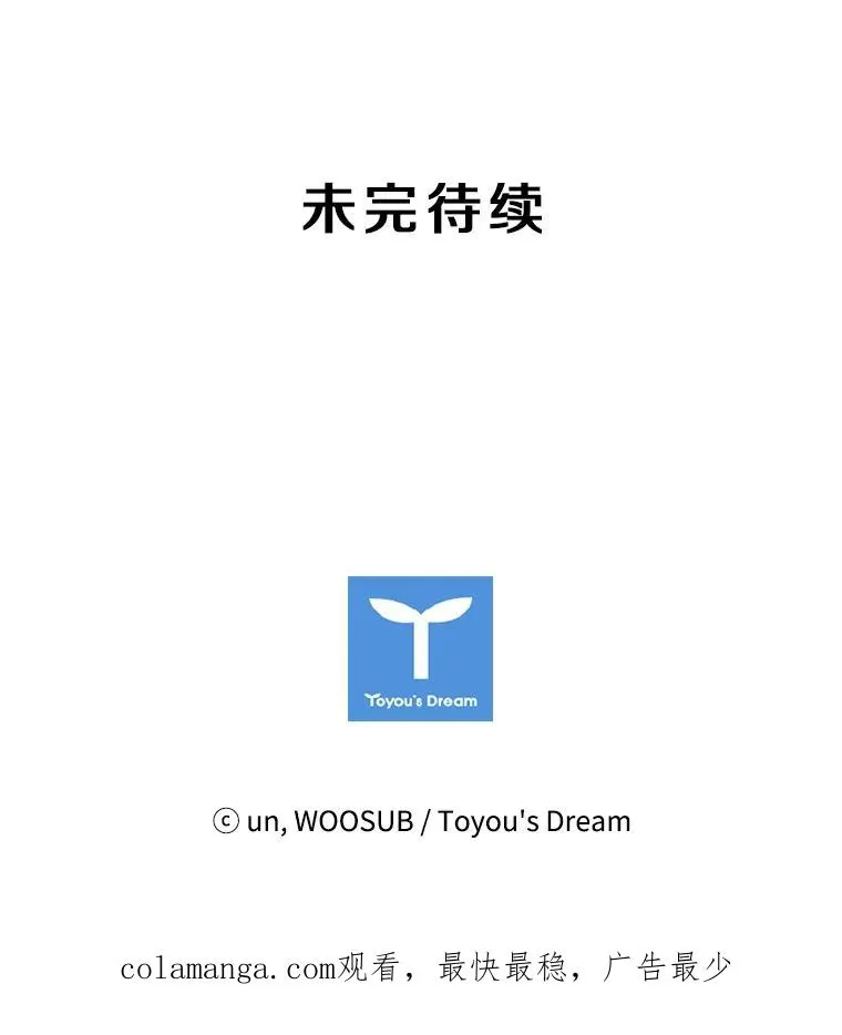 28.确定 第104页