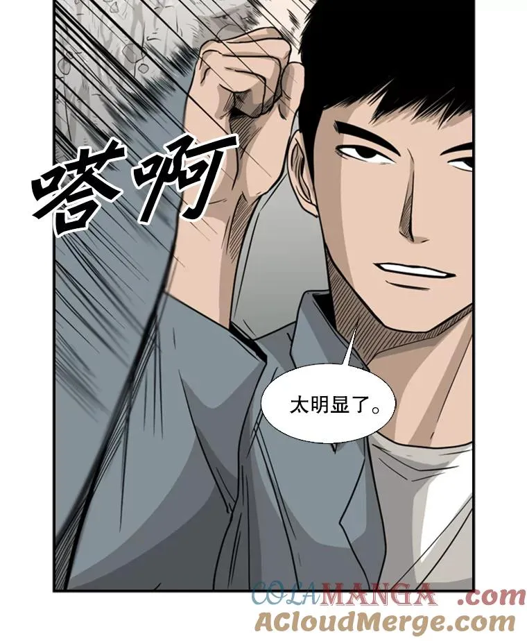 29.两个技术 第5页