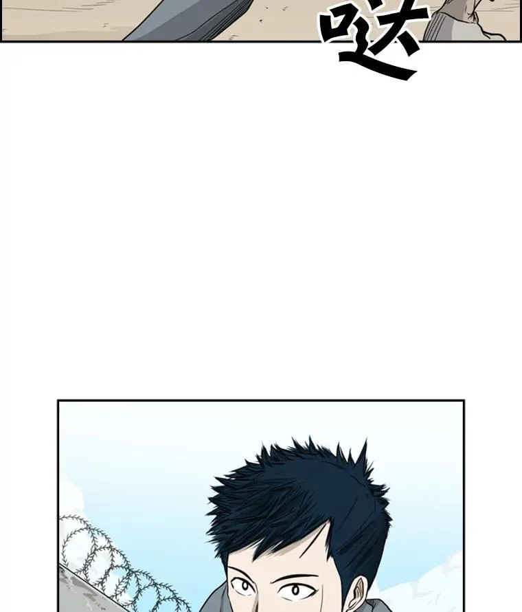 29.两个技术 第7页