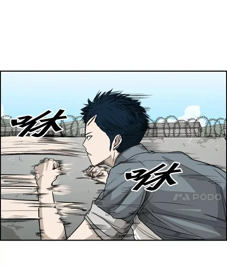 29.两个技术 第11页