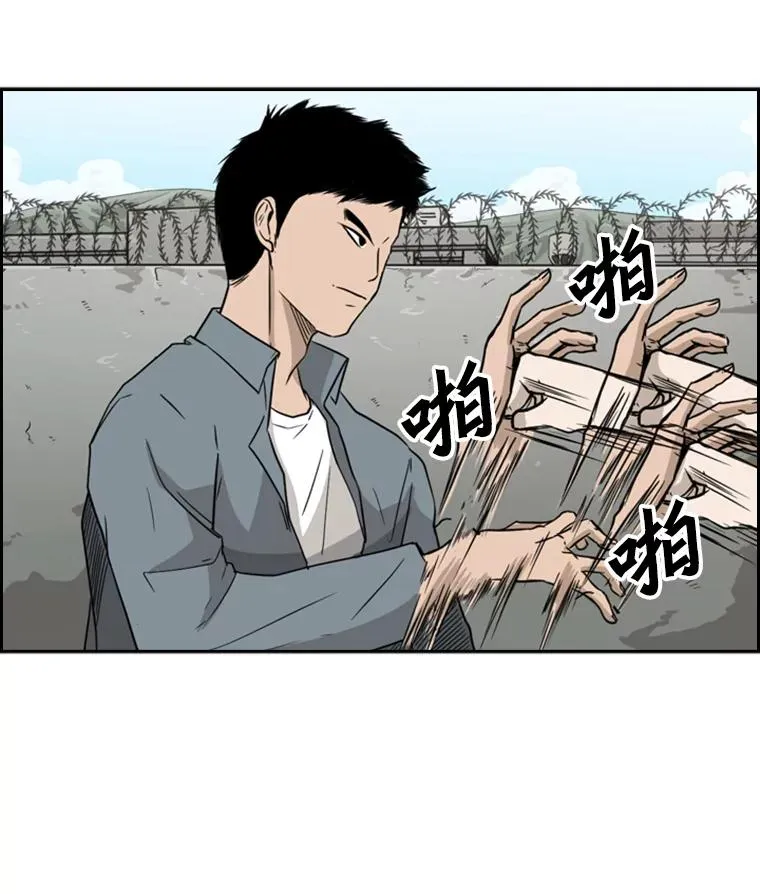 29.两个技术 第12页