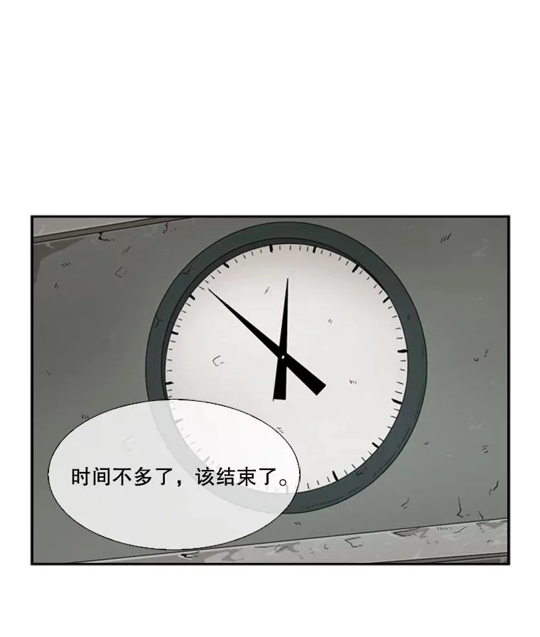 29.两个技术 第16页