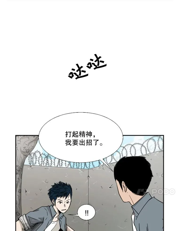 29.两个技术 第18页