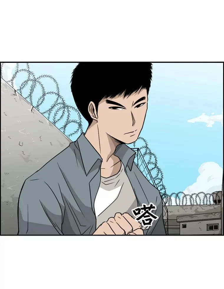 29.两个技术 第20页