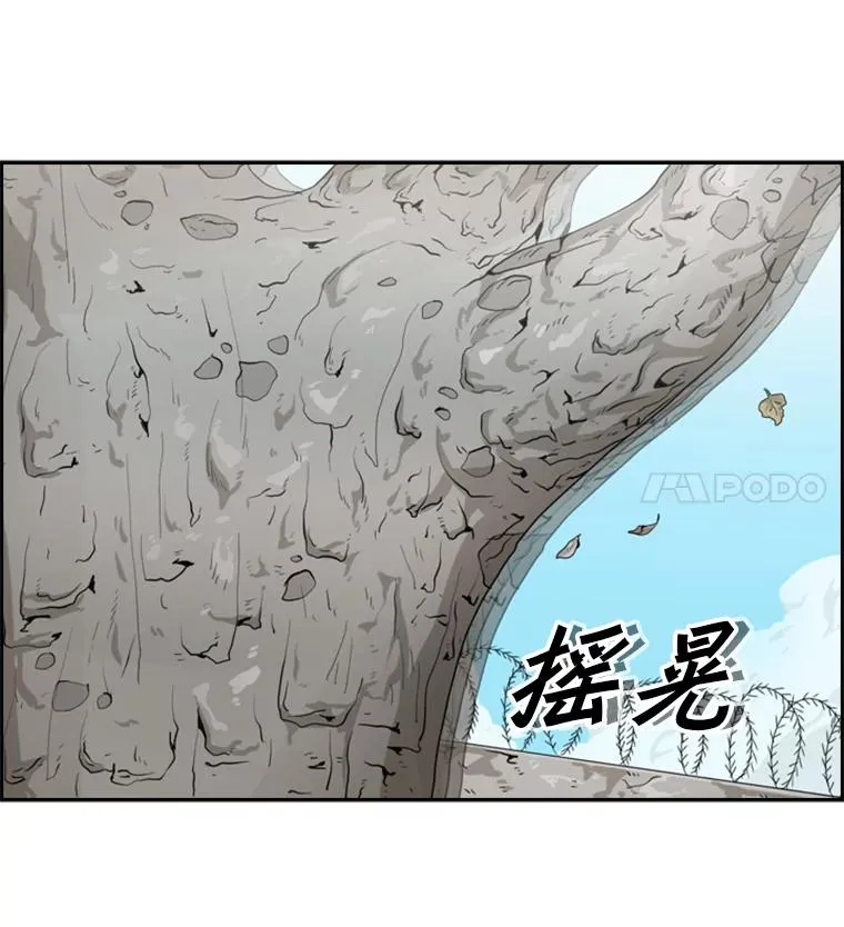 29.两个技术 第36页
