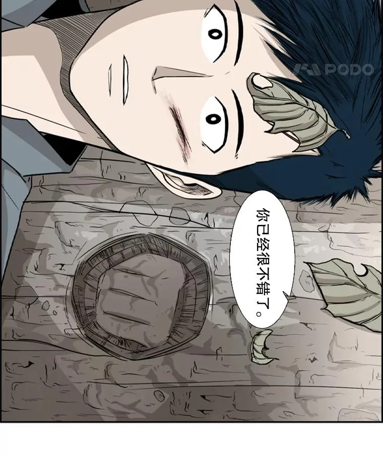 29.两个技术 第40页