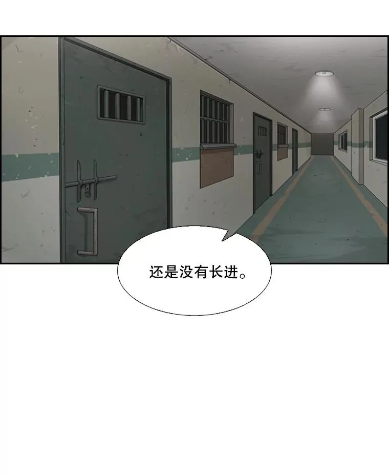 29.两个技术 第50页