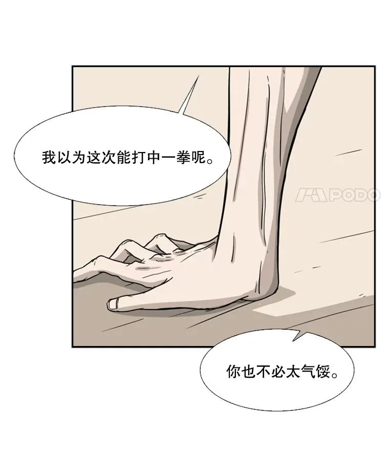 29.两个技术 第52页