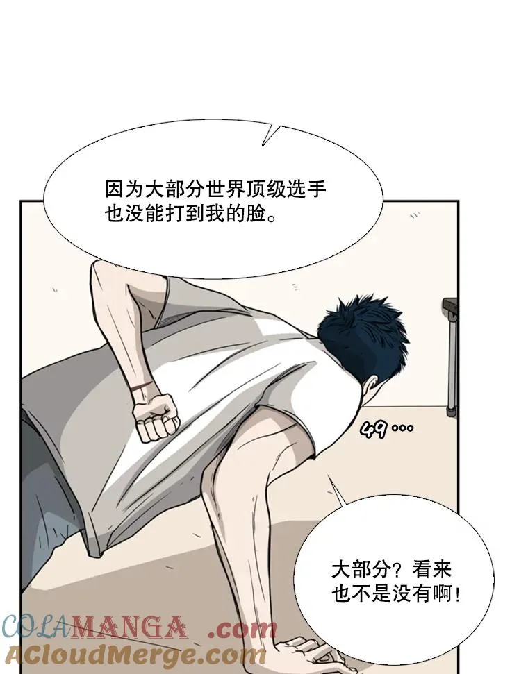 29.两个技术 第53页