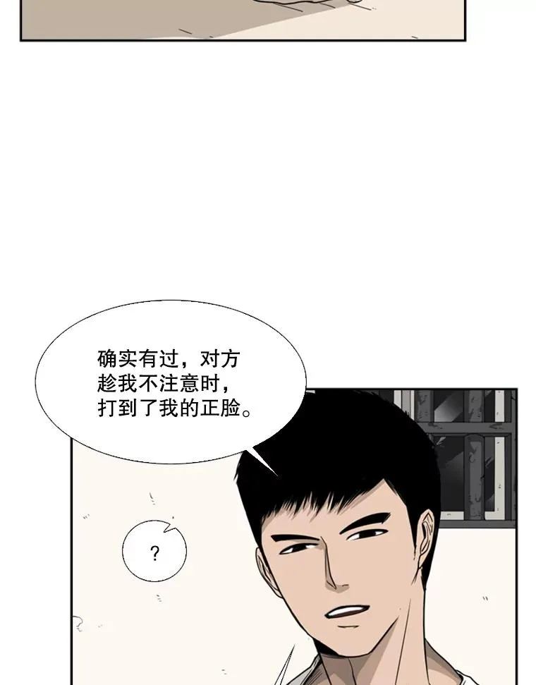 29.两个技术 第54页